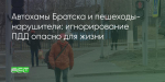 Поделитья во ВКонтакте
