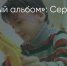 Поделитья во ВКонтакте - Братская Студия Телевидения