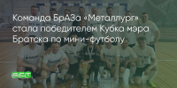 Поделитья во ВКонтакте - Братская Студия Телевидения