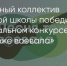 Поделитья во ВКонтакте - Братская Студия Телевидения