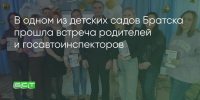 Поделитья во ВКонтакте - Братская Студия Телевидения
