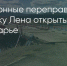 Поделитья во ВКонтакте - Братская Студия Телевидения