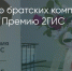 Поделитья во ВКонтакте - Братская Студия Телевидения