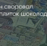 Поделитья во ВКонтакте - Братская Студия Телевидения