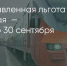 Поделитья во ВКонтакте - Братская Студия Телевидения