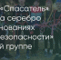 Поделитья во ВКонтакте - Братская Студия Телевидения