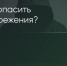 Поделитья во ВКонтакте - Братская Студия Телевидения