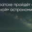 Поделитья во ВКонтакте - Братская Студия Телевидения