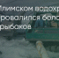 Поделитья во ВКонтакте - Братская Студия Телевидения