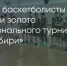 Поделитья во ВКонтакте - Братская Студия Телевидения