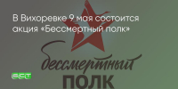 Поделитья во ВКонтакте - Братская Студия Телевидения
