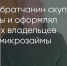 Поделитья во ВКонтакте - Братская Студия Телевидения