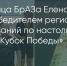 Поделитья во ВКонтакте - Братская Студия Телевидения