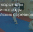 Поделитья во ВКонтакте - Братская Студия Телевидения