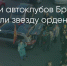 Поделитья во ВКонтакте - Братская Студия Телевидения