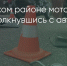 Поделитья во ВКонтакте - Братская Студия Телевидения