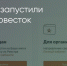 Поделитья во ВКонтакте - Братская Студия Телевидения