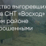 Поделитья во ВКонтакте - Братская Студия Телевидения