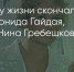 Поделитья во ВКонтакте - Братская Студия Телевидения