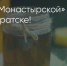 Поделитья во ВКонтакте - Братская Студия Телевидения