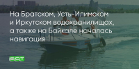 Поделитья во ВКонтакте - Братская Студия Телевидения