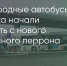 Поделитья во ВКонтакте - Братская Студия Телевидения