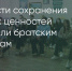 Поделитья во ВКонтакте - Братская Студия Телевидения
