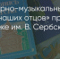 Поделитья во ВКонтакте - Братская Студия Телевидения