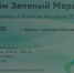 Поделитья во ВКонтакте - Братская Студия Телевидения
