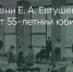 Поделитья во ВКонтакте - Братская Студия Телевидения