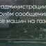 Поделитья во ВКонтакте - Братская Студия Телевидения