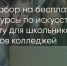 Поделитья во ВКонтакте - Братская Студия Телевидения