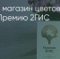 Поделитья во ВКонтакте - Братская Студия Телевидения