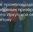 Поделитья во ВКонтакте - Братская Студия Телевидения