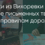 Поделитья во ВКонтакте - Братская Студия Телевидения