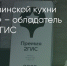 Поделитья во ВКонтакте - Братская Студия Телевидения
