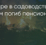 Поделитья во ВКонтакте - Братская Студия Телевидения