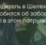 Поделитья во ВКонтакте - Братская Студия Телевидения