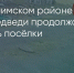 Поделитья во ВКонтакте - Братская Студия Телевидения