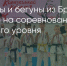 Поделитья во ВКонтакте - Братская Студия Телевидения