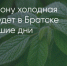 Поделитья во ВКонтакте - Братская Студия Телевидения
