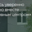 Поделитья во ВКонтакте - Братская Студия Телевидения