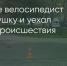 Поделитья во ВКонтакте - Братская Студия Телевидения