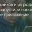 Поделитья во ВКонтакте - Братская Студия Телевидения