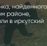 Поделитья во ВКонтакте - Братская Студия Телевидения