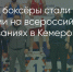Поделитья во ВКонтакте - Братская Студия Телевидения