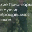 Поделитья во ВКонтакте - Братская Студия Телевидения