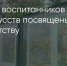 Поделитья во ВКонтакте - Братская Студия Телевидения