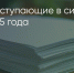 Поделитья во ВКонтакте - Братская Студия Телевидения