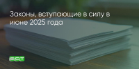 Поделитья во ВКонтакте - Братская Студия Телевидения